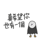Wicked Man（個別スタンプ：39）