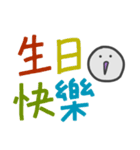 Wicked Man（個別スタンプ：40）
