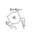 眼力猫（個別スタンプ：1）