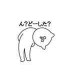 眼力猫（個別スタンプ：4）