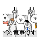眼力猫（個別スタンプ：6）