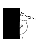 眼力猫（個別スタンプ：7）