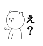 眼力猫（個別スタンプ：8）