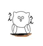 眼力猫（個別スタンプ：13）