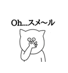 眼力猫（個別スタンプ：15）