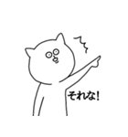 眼力猫（個別スタンプ：16）