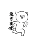 眼力猫（個別スタンプ：21）
