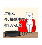 眼力猫（個別スタンプ：23）