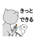 眼力猫（個別スタンプ：25）