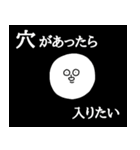 眼力猫（個別スタンプ：29）