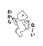 眼力猫（個別スタンプ：32）