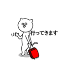 眼力猫（個別スタンプ：33）