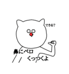 眼力猫（個別スタンプ：35）