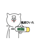 眼力猫（個別スタンプ：36）