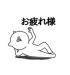 眼力猫（個別スタンプ：40）