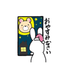 癒しのクマたん withうさ子（個別スタンプ：2）