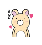 癒しのクマたん withうさ子（個別スタンプ：34）