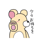癒しのクマたん withうさ子（個別スタンプ：36）