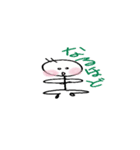 そうすけ（個別スタンプ：8）