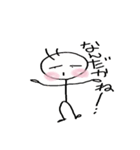そうすけ（個別スタンプ：10）