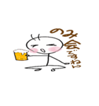 そうすけ（個別スタンプ：12）