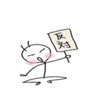 そうすけ（個別スタンプ：16）