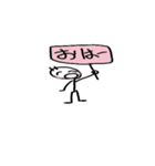そうすけ（個別スタンプ：21）