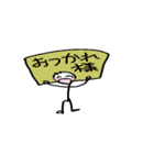 そうすけ（個別スタンプ：22）
