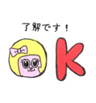 オカザえんぬの日常スタンプ（個別スタンプ：5）