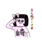 オカザえんぬの日常スタンプ（個別スタンプ：7）