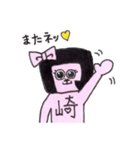 オカザえんぬの日常スタンプ（個別スタンプ：8）