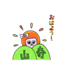 オカザえんぬの日常スタンプ（個別スタンプ：9）
