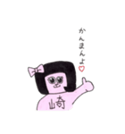 オカザえんぬの日常スタンプ（個別スタンプ：31）