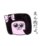 オカザえんぬの日常スタンプ（個別スタンプ：38）