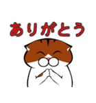 つちおくん（個別スタンプ：2）