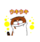 つちおくん（個別スタンプ：7）