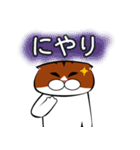 つちおくん（個別スタンプ：21）