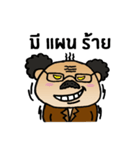 Boss Zaaaa（個別スタンプ：4）