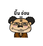 Boss Zaaaa（個別スタンプ：8）