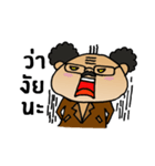 Boss Zaaaa（個別スタンプ：11）