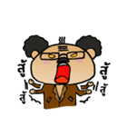 Boss Zaaaa（個別スタンプ：14）