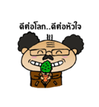 Boss Zaaaa（個別スタンプ：17）
