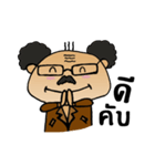 Boss Zaaaa（個別スタンプ：24）