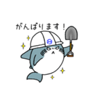 【菅原工業】フカボリくん（個別スタンプ：8）