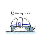 【菅原工業】フカボリくん（個別スタンプ：20）