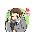 スリルな二人（個別スタンプ：2）