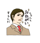 スリルな二人（個別スタンプ：6）