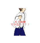 スリルな二人（個別スタンプ：7）