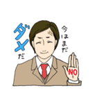 スリルな二人（個別スタンプ：8）