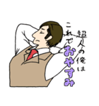 スリルな二人（個別スタンプ：9）